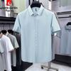 Pierre Cardin Men's Summer Silk Blend Short Sleeve Shirt