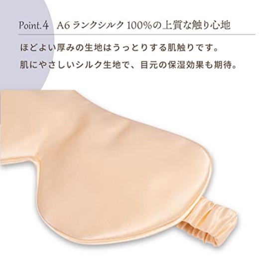 Silk Eye Gentle On Eyes and Light Restful Sleep One Size Fits Most SiL'Amour 100% Mask, Skin, Blocking, Aid, Unisex, (Black)