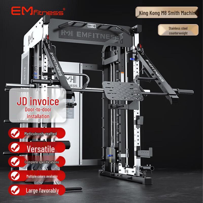 EMAI Smith Machine & Power Rack Home Gym