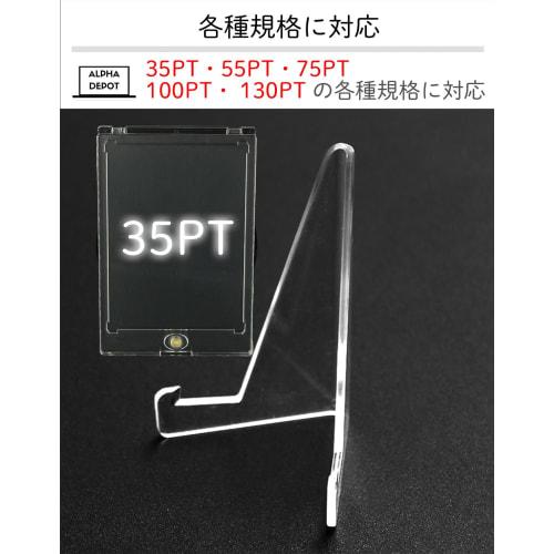 Alpha Depot Trading Card Stand, Card Stand, Trading Card Storage, Card Display, Magnetic Loader Stand X 6-Pack