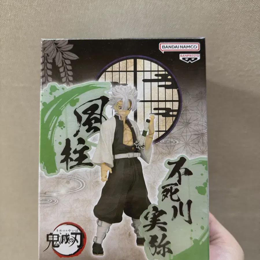 

Demon Slayer Pungju Sanemi Figure