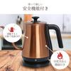 Applife Electric Cafe Kettle Copper Electric Kettle Drip Gooseneck Narrow Mouth Safety Function Automatic Power Off Empty Cooking Prevention Function
