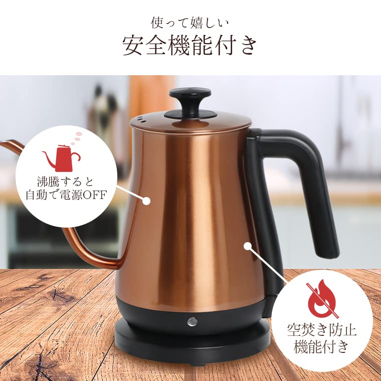 Applife Electric Cafe Kettle Copper Electric Kettle Drip Gooseneck Narrow Mouth Safety Function Automatic Power Off Empty Cooking Prevention Function