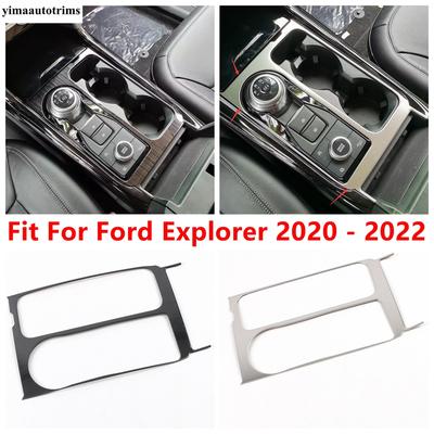 Central Control Transmission Shift Gear Panel Frame Decor Cover Trim For Ford Explorer  -  Stainless Steel Accessories