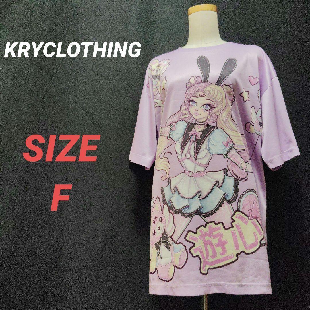 

[USED] KRYCLOTHING Oversized Anime T-Shirt with Purple Logo