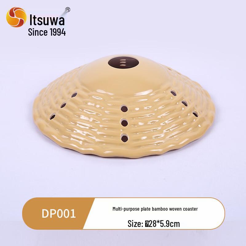 WUHE Multi-purpose Divided Plastic Serving Plate with Bamboo Mat