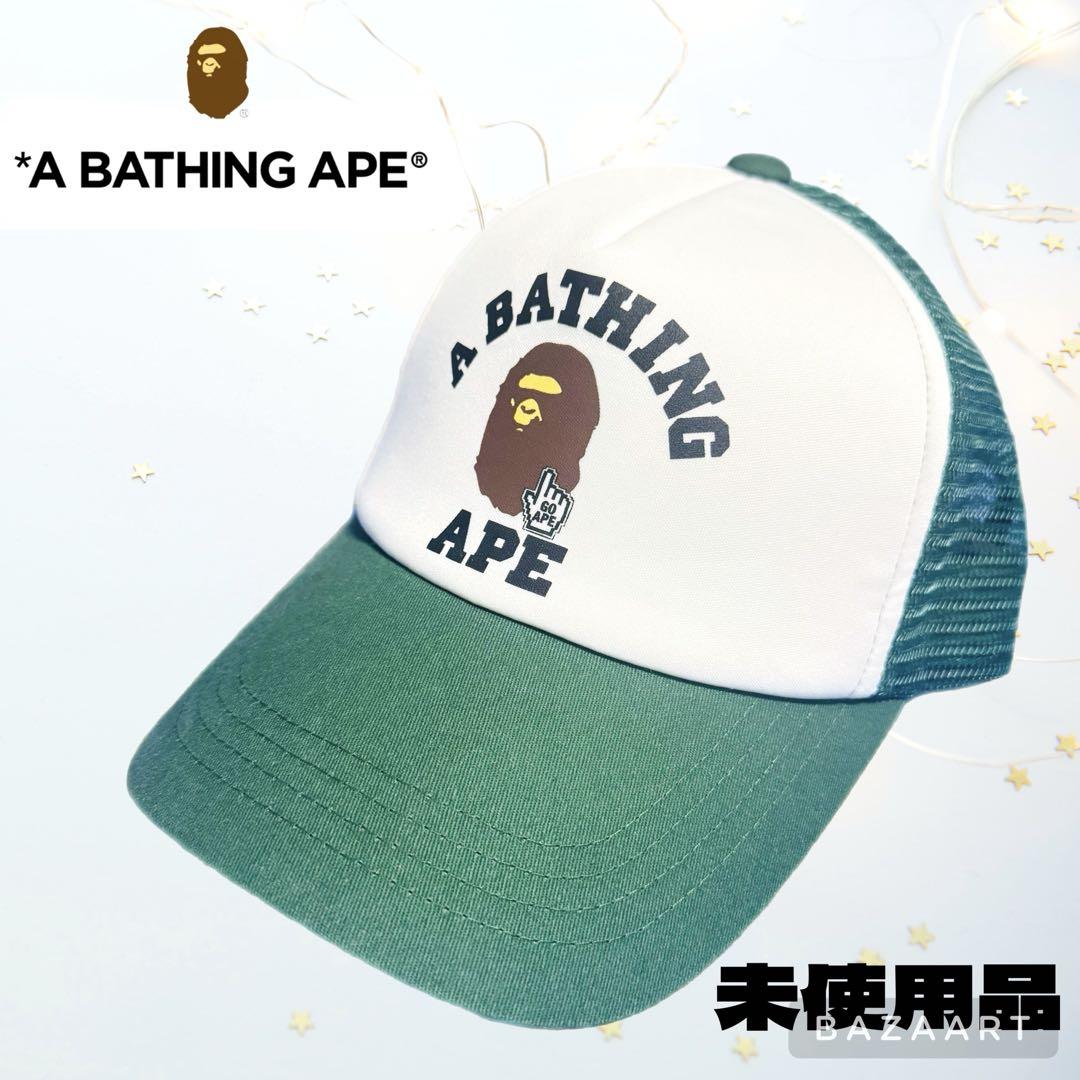 

[USED] A BATHING APE ABC College Cap Green