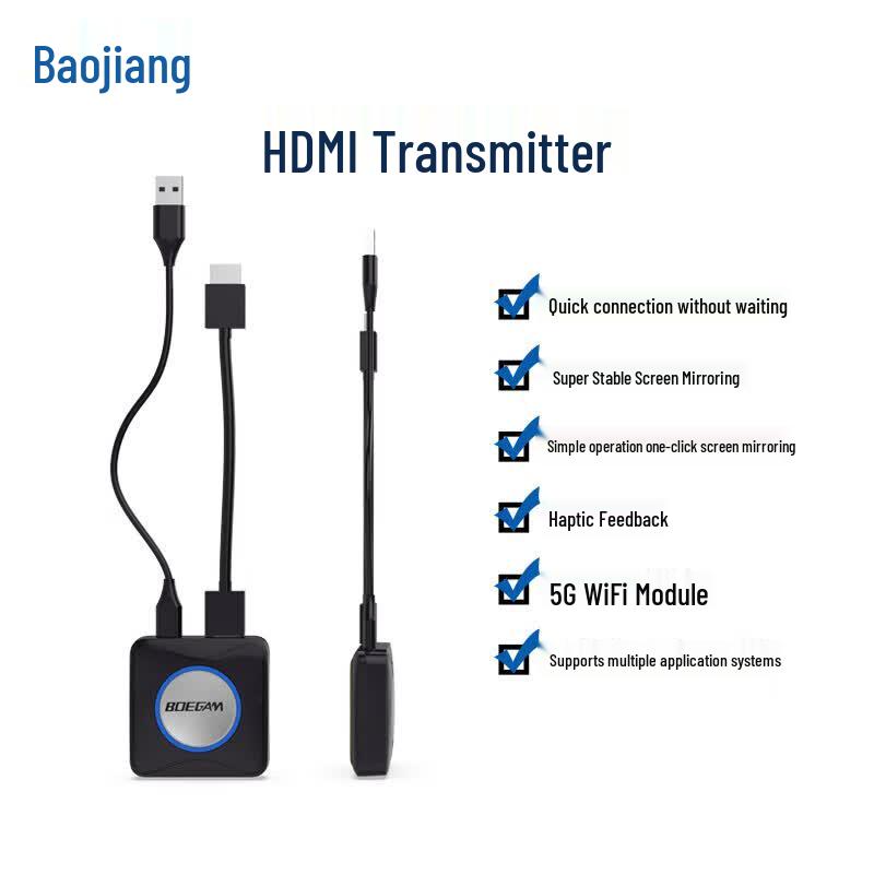 BOEGAM Enterprise Wireless HDMI Transmitter (CN version)