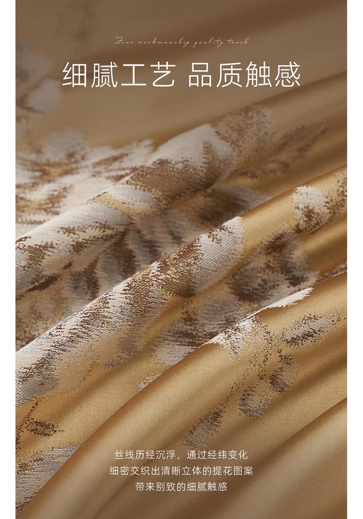 High Precision Jacquard Four-Piece Bedding Set - Huadai