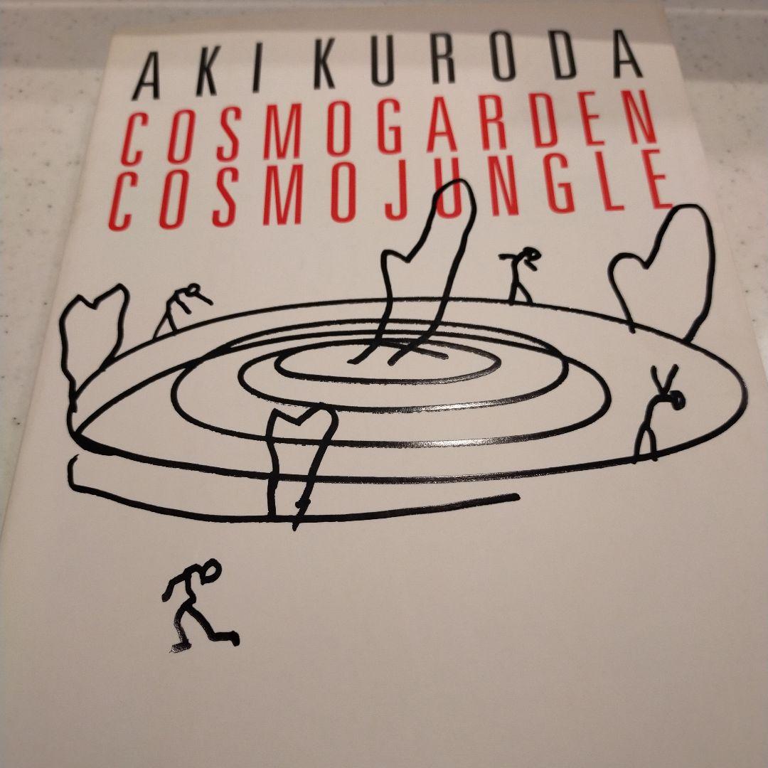 

[USED] AKI KURODA COSMOGARDEN COSMO JUNGLE