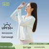 Women's Stylish UV Protection Slim Jacket - Lightweight Summer Cardigan for Yoga with Stand Collar
