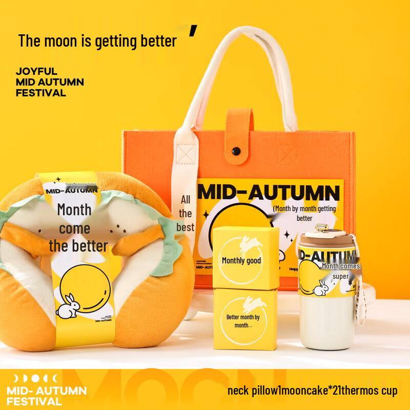 Mid-Autumn Festival Deluxe Gift Set