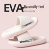 Silent Non-Slip Summer Slippers for Men & Women - Indoor EVA Comfort