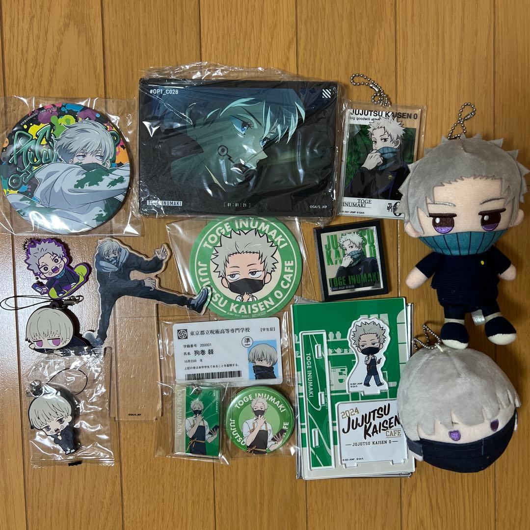 Used Jujutsu Kaisen Toge Inumaki Goods Assortment 15 Piece Set