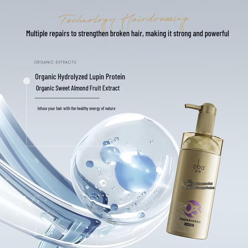 Ouba Golden Machine No. 03 Color & Curl Repair Shampoo