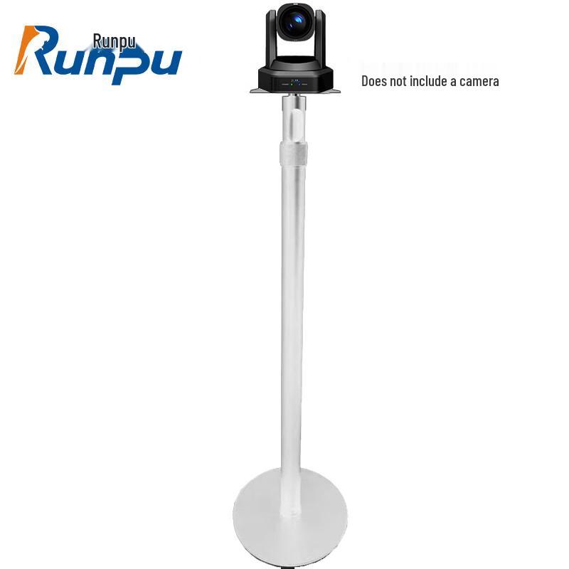 Runpu Mobile Telescopic Video Conference Camera Stand (CN version)