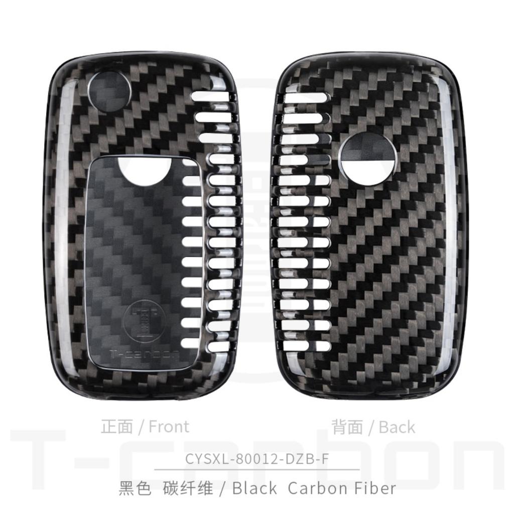 T-Carbon Carbon Fiber Car Key Case Cover Fit For Vw Volkswagen Mk5 Mk6 Floding Key Smart Start Protect Car Key Auto Parts