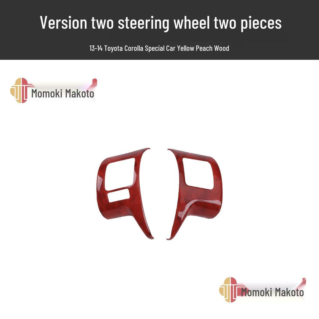 13-14 Corolla Carbon Fiber & Peach Wood Steering Wheel for Car Modification