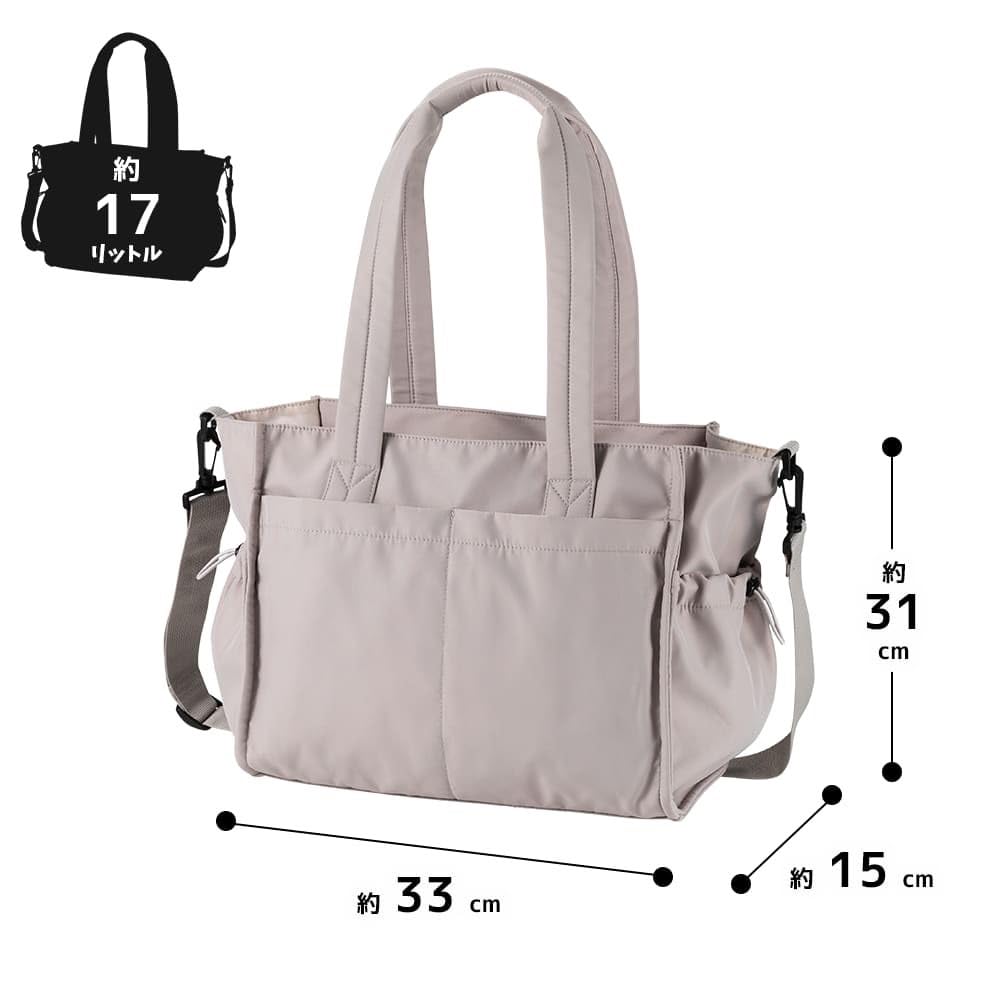 Workman Highly Water-Repellent Mother's 2-Way Tote Bag, Black, 17L Capacity, 11 Pockets, Multi-Storage, Sheet Included, Waterproof, Large Capacity,