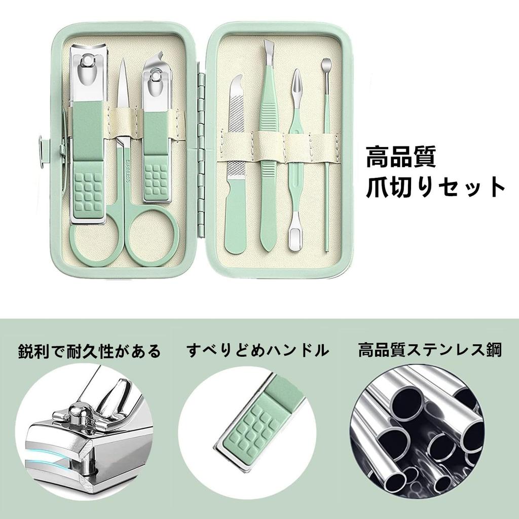 Nail and Nail Clipper Set for Men and Toe Nail Personal Care Portable Travel Nail and Foot Treatment Beauty Gift for and Wives Women, 8-in-1 Clippers,