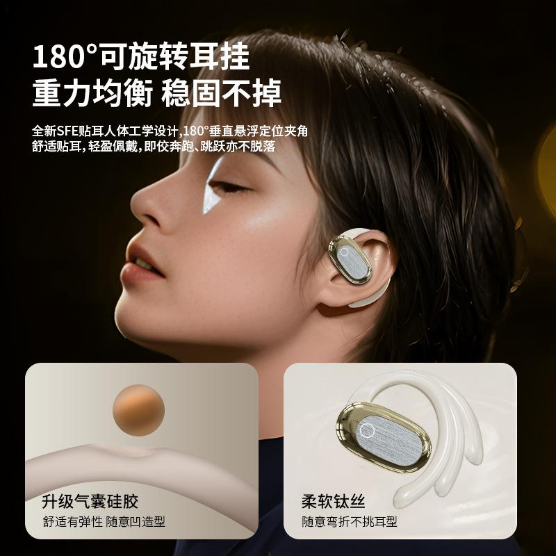 New ear-mounted wireless bluetooth headset, long battery life, open sports ear-mounted high sound quality