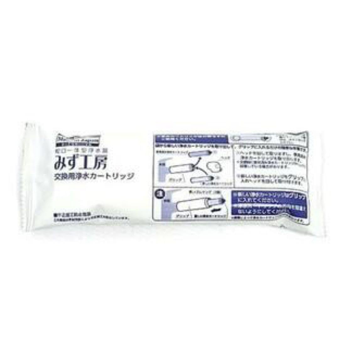 

Takagi Water Purification Cartridge High Removal Performance Type JC0036ST