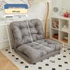Reclining Tatami Chair: Foldable Single Sofa for Bedroom or Balcony