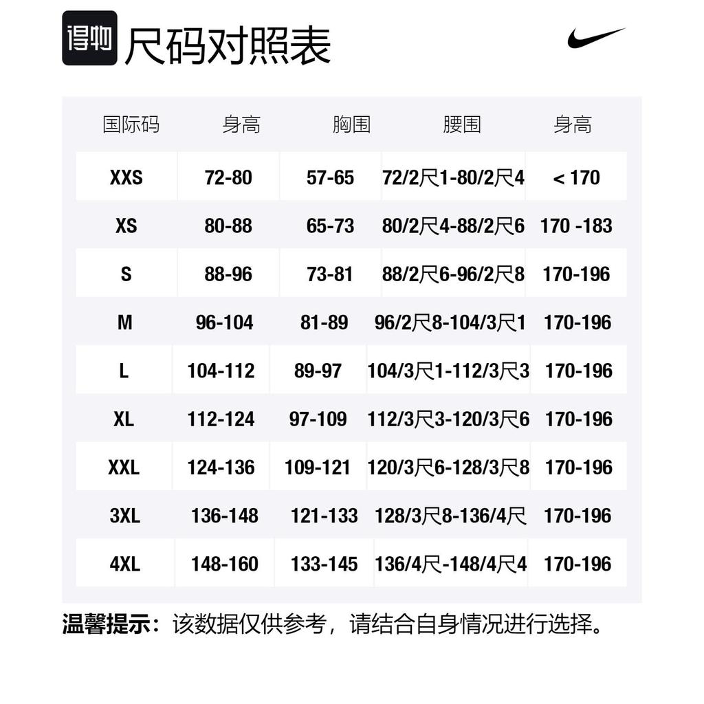 Nike Adv Vapor Liverpool Fc 2021/22 Dri FIT Jersey DB5889-704