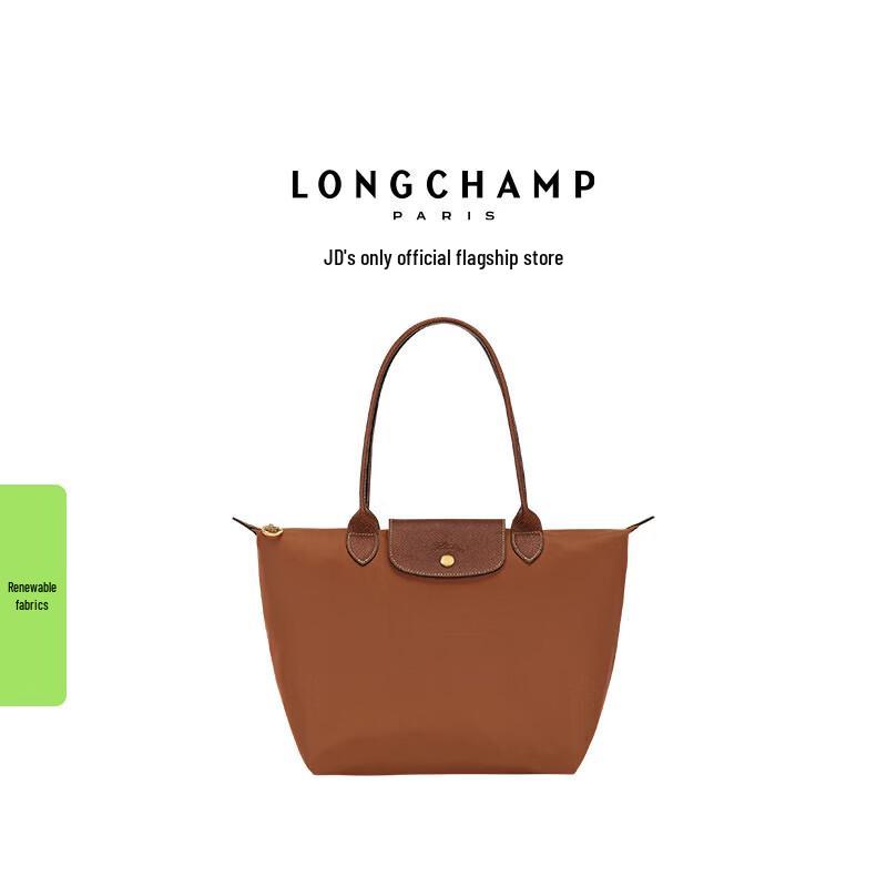 Сумка-тоут Longchamp Le Pliage Original с длинными ручками