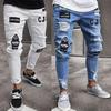 Men's Fashion Trend Elastic Tassel Patchwork Straight-Leg Jeans