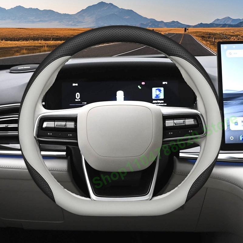 For Geely Galaxy St 7 2026 Anti-slip Leather Car Steering Wheel Cover Interior Accessories Breathable Handle Decor Covers