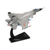 J-15 Carrier-Borne Fighter 1:72 Alloy Model Aircraft