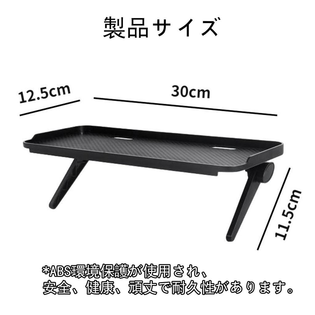Display Board, Storage Stand for Display Tops [30cm Wide x 12.5cm Deep, 2kg Weight Capacity] Set of 2 Shelves, Monitor Shelf, TV Stand, Convenient
