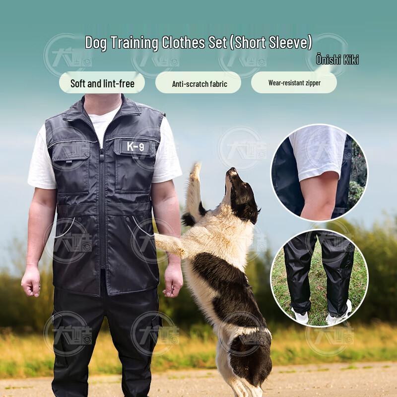Kunkool Dog Training Protection Suit L