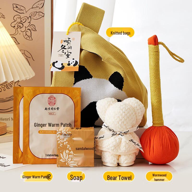 

Panda Comfort Gift Set