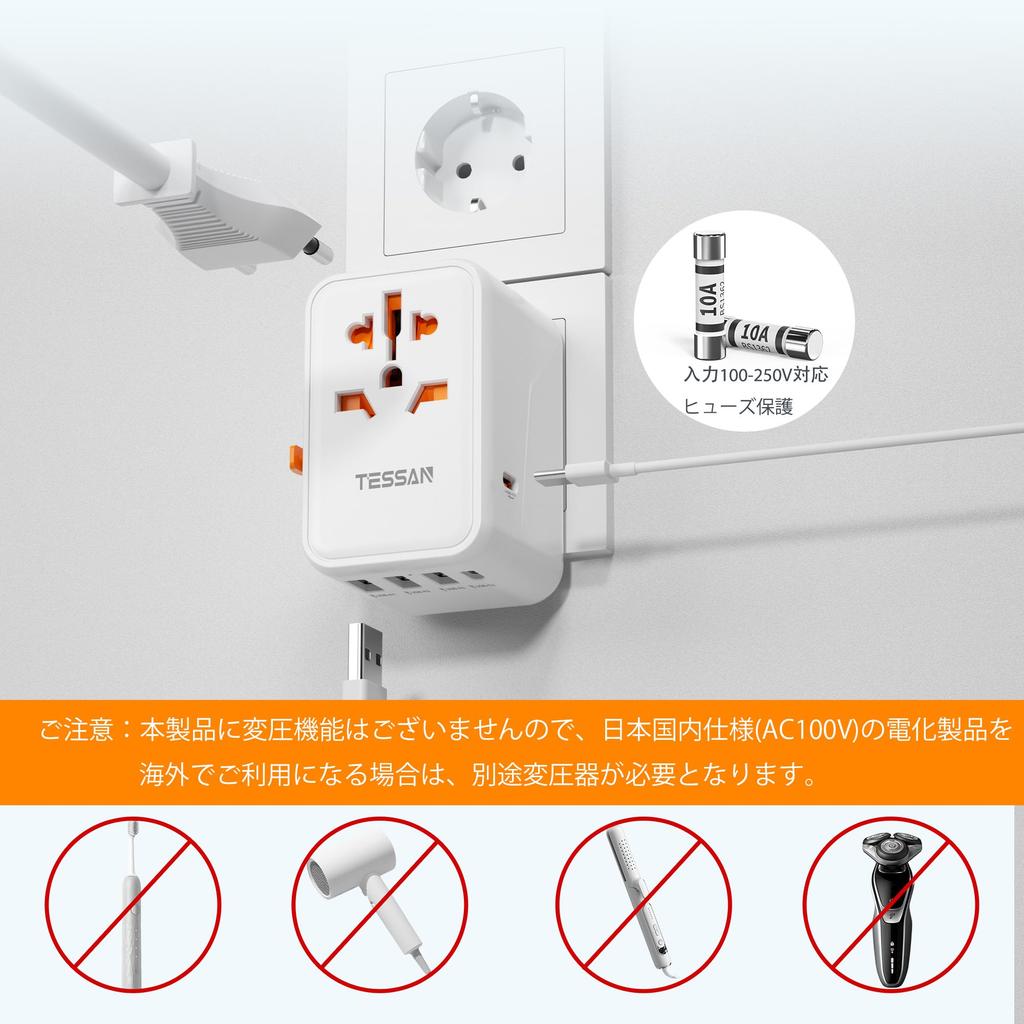 Tessan International Power Outlet Conversion 45W Fast Worldwide with 3 and 2 Compatible with and More Plug, Charging, Compatible, Multi-Conversion