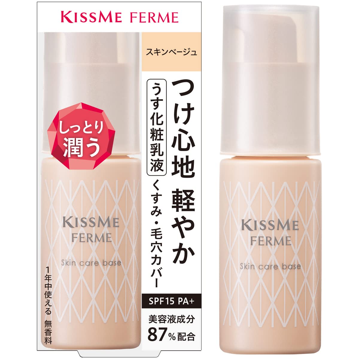 

Kiss Me FERME Skin Care Base Skin Beige 28g Light Makeup Milk No Foundation Powder Effect SPF15 PA+