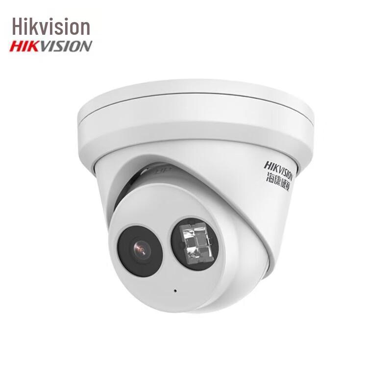 

HIKVISION DS-2CD3325-I 2MP PoE Network IR Camera