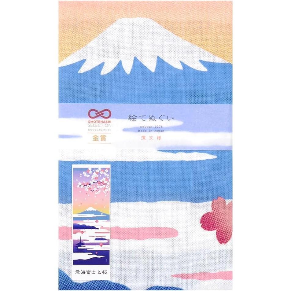 Hamamonyo Illustrated Tenugui - Sea of Clouds Mt. Fuji with Cherry Blossoms, Japanese Hand Towel