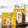 166g Wuyi Felsentee Yanzike Rougui Oolong Tee Beutel Chinesischer Schwarzer Tee Gewichtsverlust