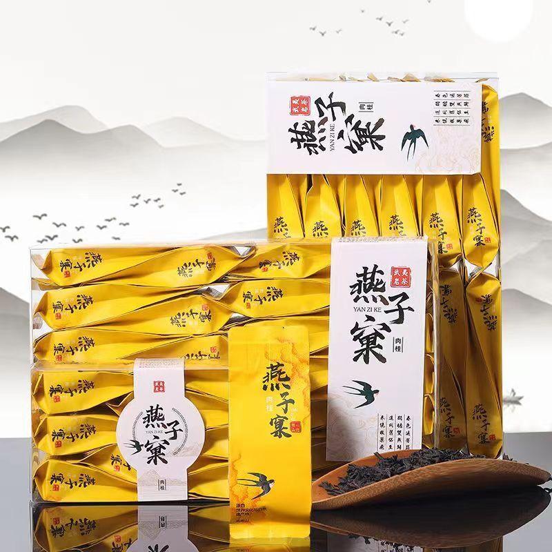 166g Wuyi Felsentee Yanzike Rougui Oolong Tee Beutel Chinesischer Schwarzer Tee Gewichtsverlust