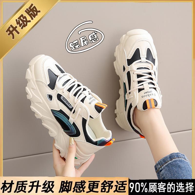 Dad shoes leather surface spring and summer new sports shoes student lightweight soft-soled running shoes