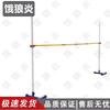 Hungry Wolf Flame Mobile High Jump Stand