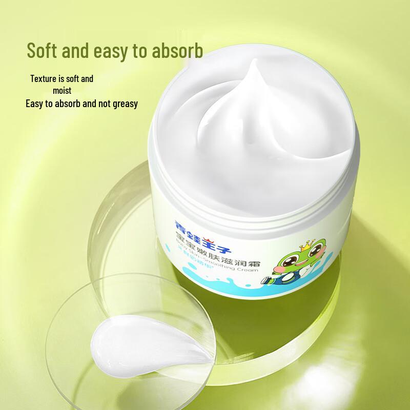 Frog Prince Baby Moisturizing Face Cream (2x51g)