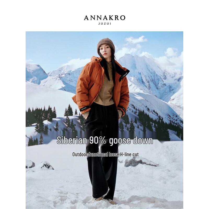 JUZI ANNACAU Women's Outdoor Hooded Short Goose Down Jacket