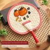 Summer Household Hand-Woven Durable Traditional Large Palm Fan, Summer Sunflower Banana Fan, Hand-Held Fan