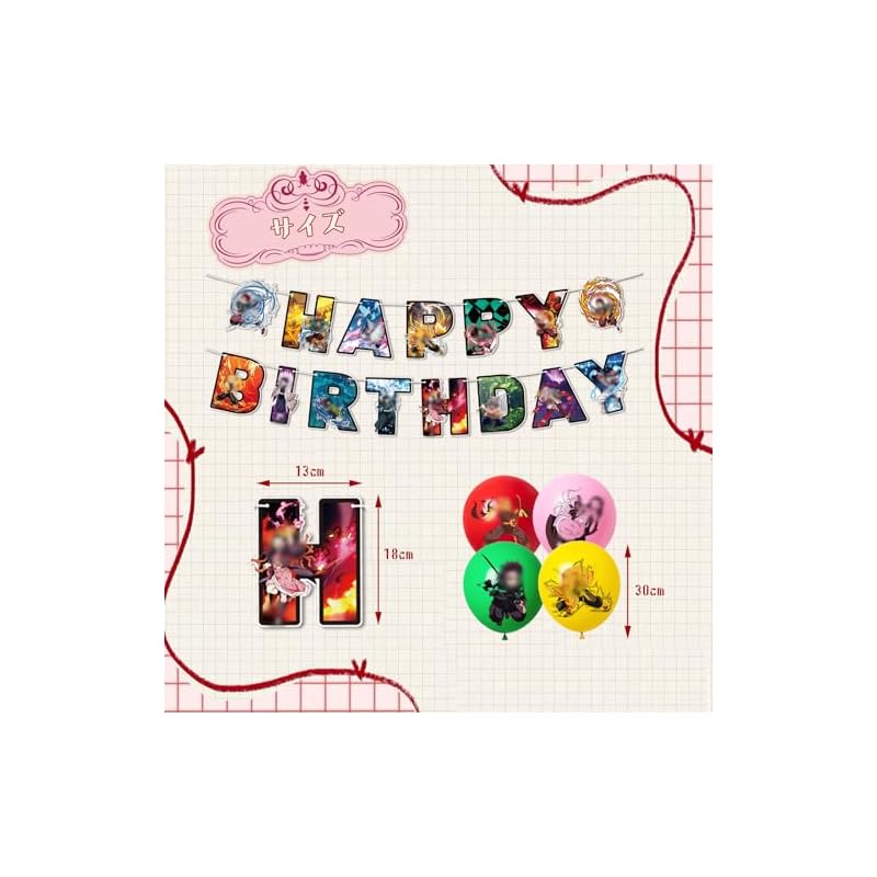 ZEYGC Kimetsu Birthday Decoration Set, Balloon Garland, Banner, Character Balloons, Birthday Decorations, Birthday Balloons, Kids Birthday