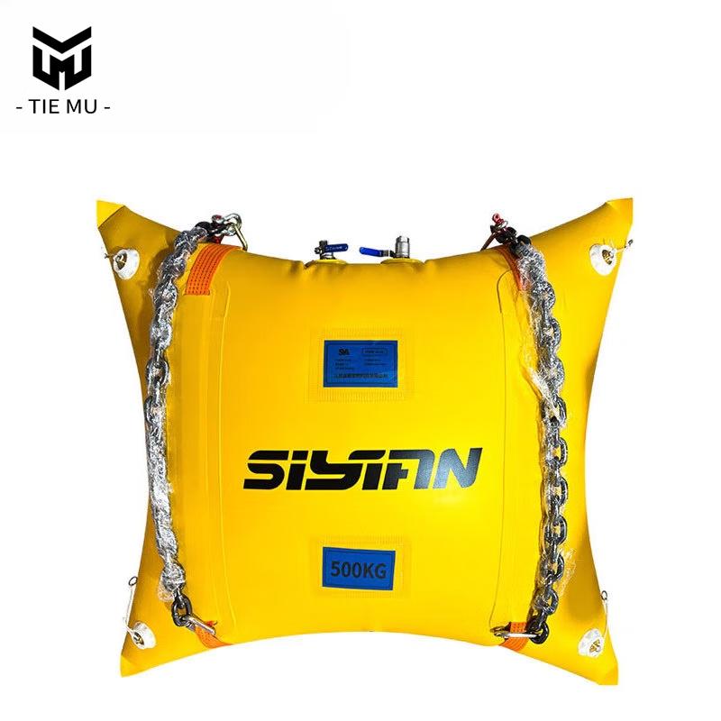 

Tiemu Portable Flood Rescue Buoyancy Airbag