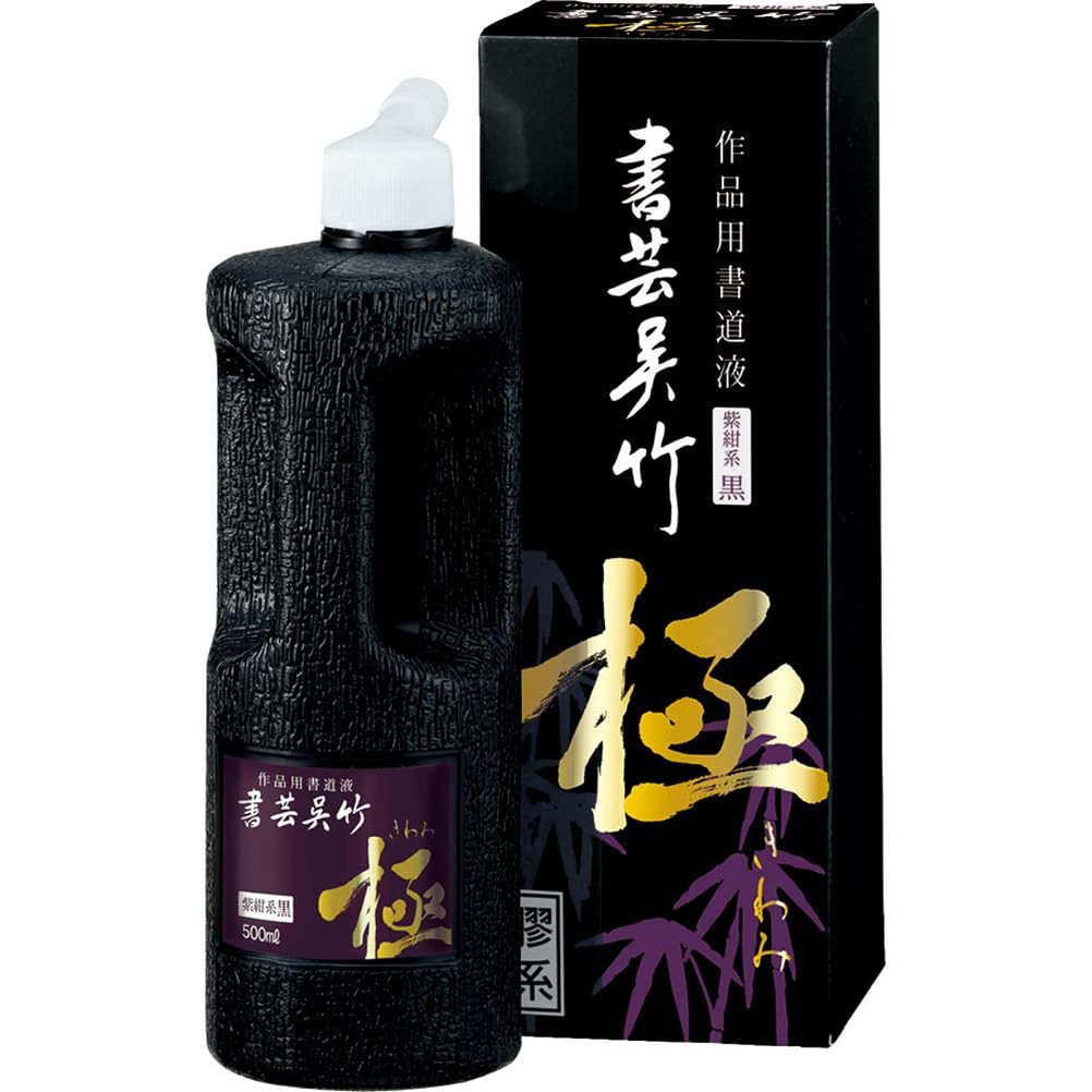 Kuretake Calligraphy Ink, Kuretake Shikon (Purple-Blue) Extreme, 500ml, BB6-50