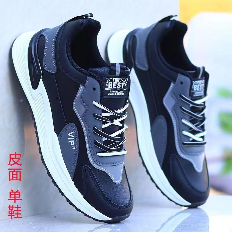 Shoes Autumn and Winter New Sports Shoes Casual Shoes Running Shoes